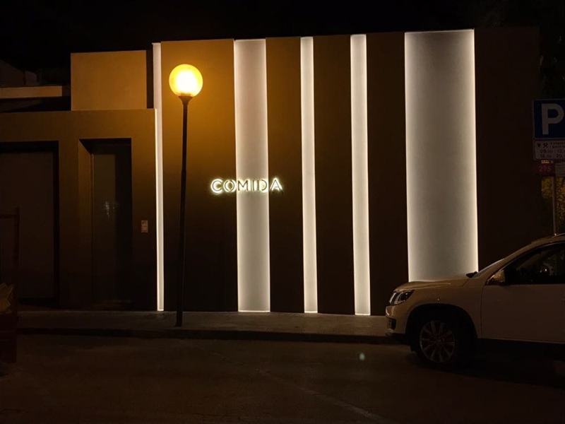 Comida Restaurant · immagine 7